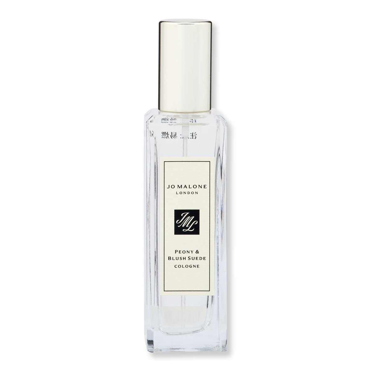 Jo Malone London Peony & Blush Suede Cologne